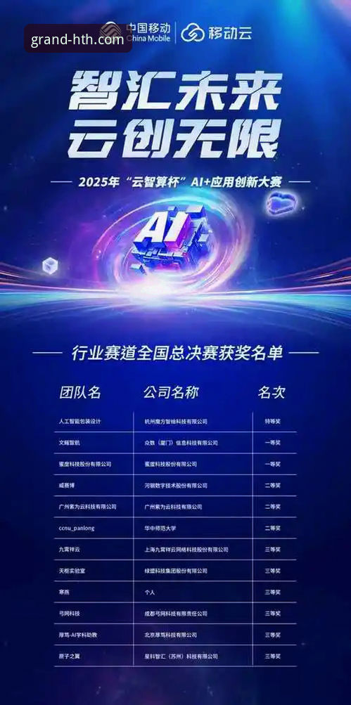 华体会体育注册官网 华体会体育平台:移动优先战略如何重塑观赛体验?