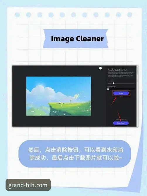 华体会体育平台安卓版下载与使用实用指南